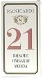 Manicardi Balsamic Vinegar #21 - 8.5 oz