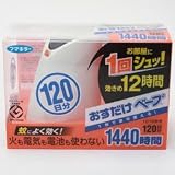 おすだけベープ120日分セット 1セットの画像