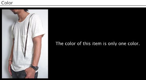 【VIBGYOR/ビブジョー】堂本剛さん着用サスペンダープリントTシャツ