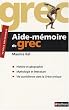 Aide-m�moire de grec