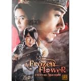 Frozen Flower (2008) Korean Historical Drama [Eng Subs]