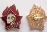 PIONEER BADGE * USSR RUSSIAN RARE VINTAGE PIN CCCP