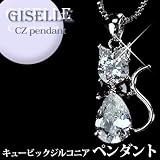 ジュエリー の 仕上がり！人気の ベネチア チェーン CZ ダイヤモンド ペンダント 「R-CAT」(リボン ブラック)