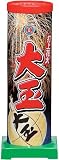 大玉 の評価・レビュー