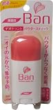 Ban デオドラントパウダースティック 無香性 20g