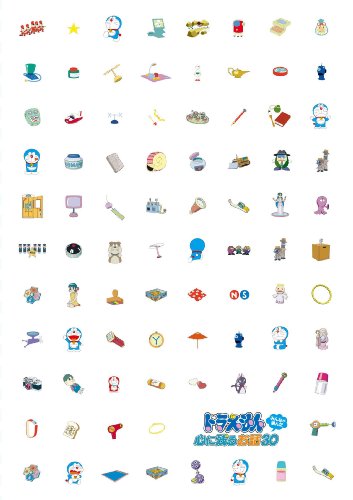 ドラえもん みんなが選んだ心に残るお話30 全編セット(8枚組) [DVD]