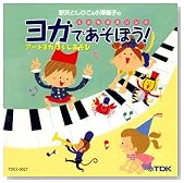 CD �V��Ƃ��Ђ������V���q�̂��ǂ����K�\���O ���K�ł����ڂ��I �A-�g���K�ق��������т̃C���[�W���g�傷��