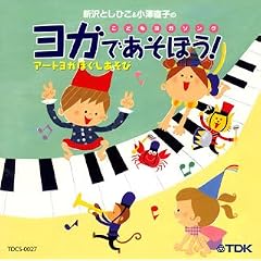 CD �V��Ƃ��Ђ�&���V���q�̂��ǂ����K�\���O ���K�ł����ڂ�! �A-�g���K�ق���������