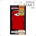 レイ・アウト STAR7 SoftBank 009Z用ラバーコーティングシェルジャケット/マットレッド RT-009ZC3/R
