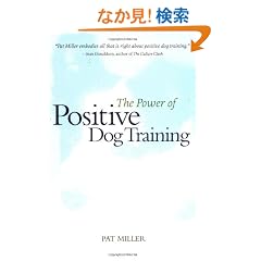 The Power of Positive Dog Training (Howell reference books)
