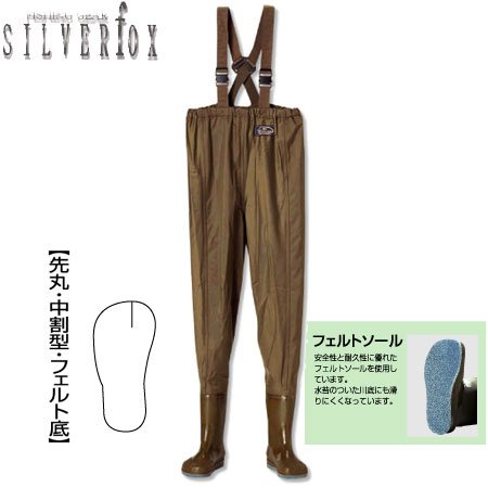 SILVERFOX(シルバーフォックス) ウィニングウェーダー (中割) W-75