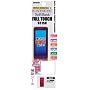 �@��ʉt���ی�V�[�� FULLTOUCH(931SH)
