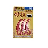 山善(YAMAZEN) 刈る刈るボーイ用鋸爪ブレード （Xカッターフィート替刃 18枚入）
