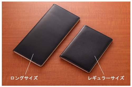 【工房悠】パスポートケース　レギュラーサイズPC002