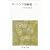 O・ヘンリ短編集 (1) (新潮文庫)