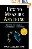 How to Measure Anything: Finding the Value of Intangibles in Business