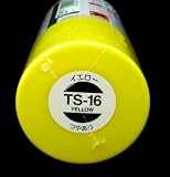 タミヤ・スプレーカラー TS-16 イエロー つやあり の評価・レビュー
