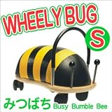 ウィリーバグSみつバチWEB003　出産祝いやお誕生日プレゼントにも喜ばれます [並行輸入品]