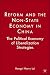 Reform and the Non-state Economy in China: The Political Economy of Liberalization Strategies