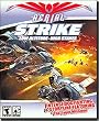 Aerial Strike: Low Altitude-High Stakes