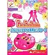ParaPara Paradise 専用コントローラー