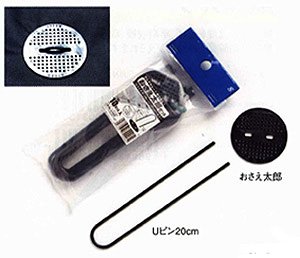 DAIM　おさえ太郎セット　10セット入　H-23