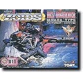 ZOIDS 011 ヘルディガンナー