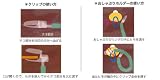 BOBO マルチクリップ(2本セット) 8176