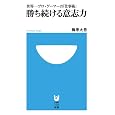 商品の詳細