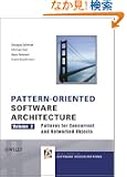 Pattern-Oriented Software Architecture, Volume 2, Patterns for Concurrent and Networked Objects