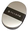 アルミ弁当箱・小判型(L)