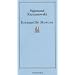 Estampill� Moscou