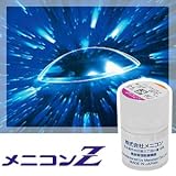 処方箋不要 メニコン