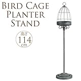 アイアンケージスタンド 高さ114cm 鳥かご アンティーク スタンド バードケージ フラワースタンド 鉢置き 鉢置き台 鉢台 プランター...