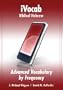 iVocab Biblical Hebrew: Advanced Vocabulary by Frequency (iVocab Series)