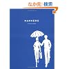 Manners