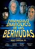 El Triangulo Diabolico De Las Bermudas (1978) Director: Rene Cardona Jr.. (Spanish audio).