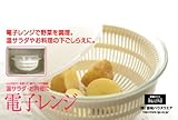 iwaki パイレックス サラダスピナー【耐熱ガラス製ボウル】 345SS