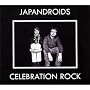 Celebration Rock von Japandroids