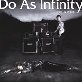 君がいない未来 ~Do As × 犬夜叉 SPECIAL SINGLE~(DVD付)【初回生産限定】
