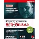 Kaspersky Anti-Virus 6.0 2+1ユーザー特別優待版