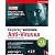 Kaspersky Anti-Virus 6.0 2+1ユーザー特別優待版