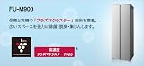 SHARP 業務用空気清浄機 FU-M900S