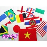 【WAPPEN】アイロン貼付ワッペン★国旗S (アメリカ)