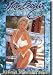HOT BODY - EXTREME WET T-SHIRT PARTY (DVD MOVIE)
