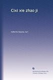 Cixi xie zhao ji (Chinese Edition)