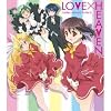 �uLOVE �~ HEAVEN�v(TV�A�j���w��ł��~�΂�!�xOP����)