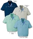 自重堂（Jichodo） 45010 半袖ブルゾン (春用) M 17：アイボリー [ウェア&シューズ]