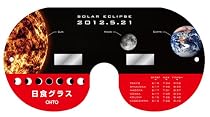 オート ビクセン ニッショクグラス ニッショクグラスBK