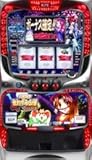 【ＫＰＥ】パチスロ女ねずみ小僧ただいま参上！ ◆中古パチスロ実機［家庭用電源ＯＫ］